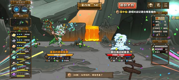 被挂三万七千层冰冻截图