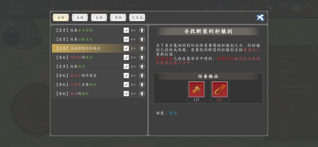 动态图片 1