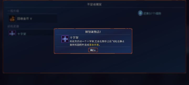 蒸蒸日上截图