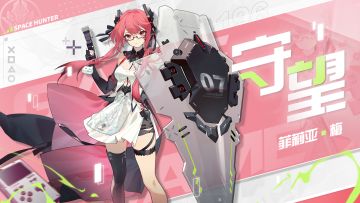 公测倒计时2天！全新猎人守望登场，游戏就快要开场啦！