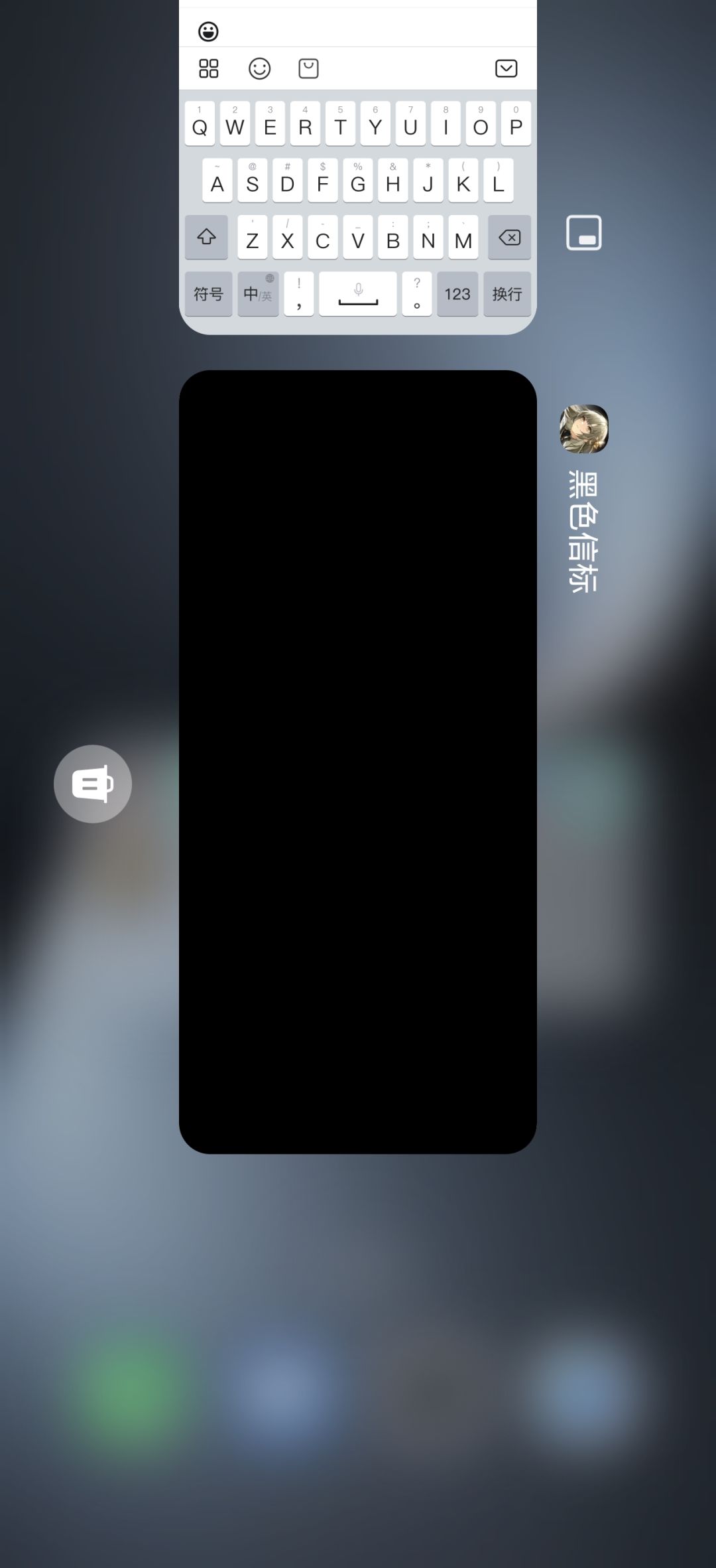 黑屏信标哈哈哈哈哈哈 1