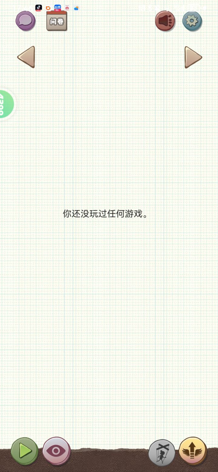 没人陪我了截图