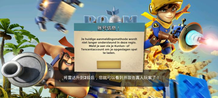 这是什么意思啊截图