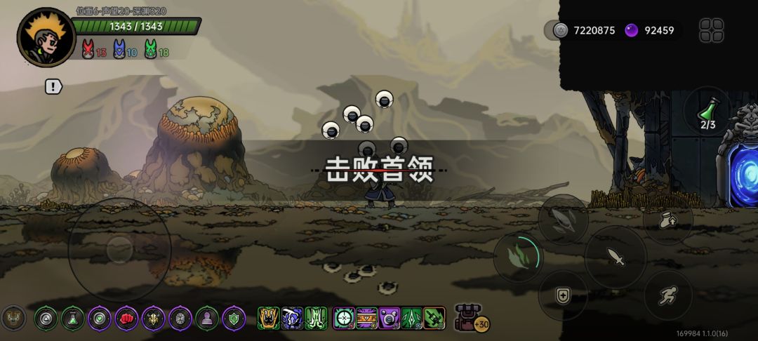 320层,就这样了。年后还不更新就弃游了 3