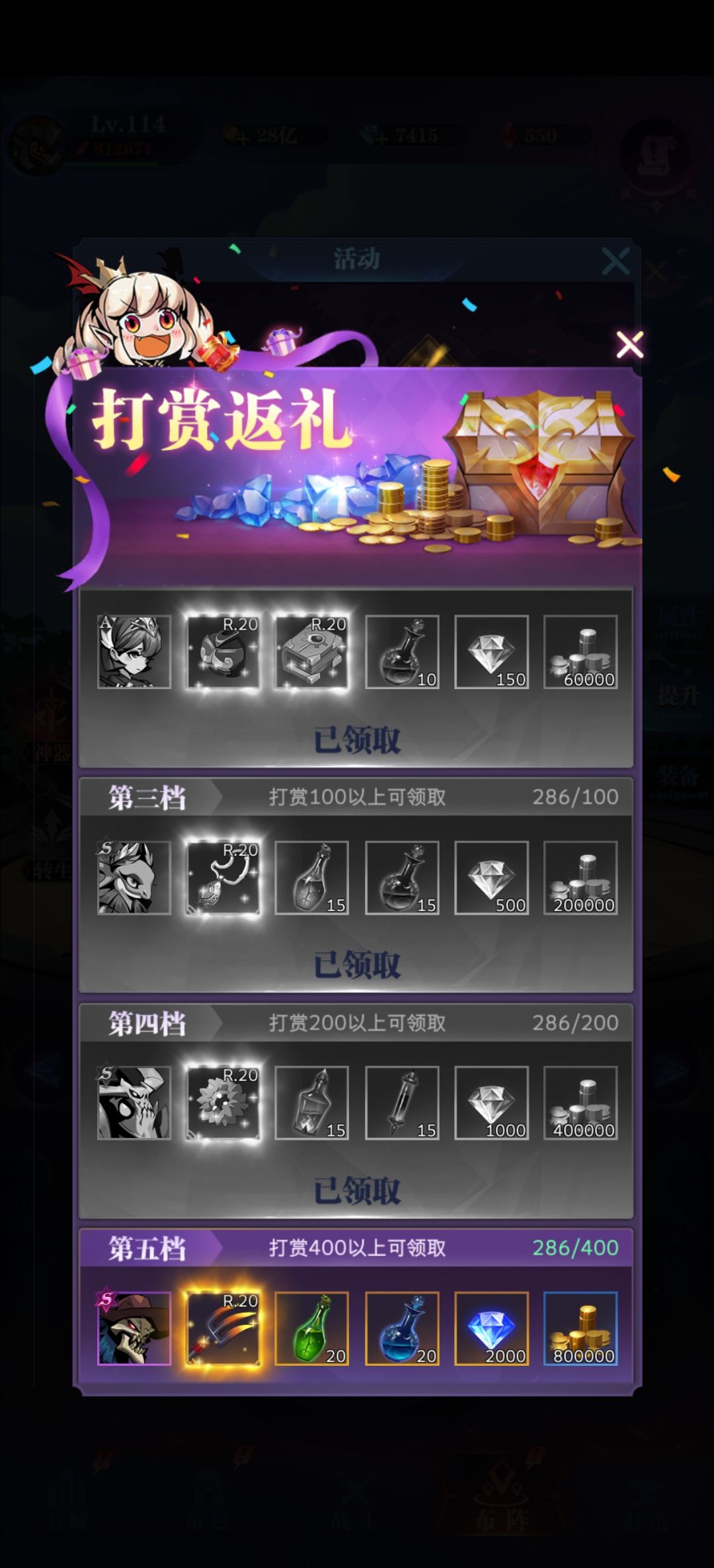 28天萌新三轮0转毕业撒花 6