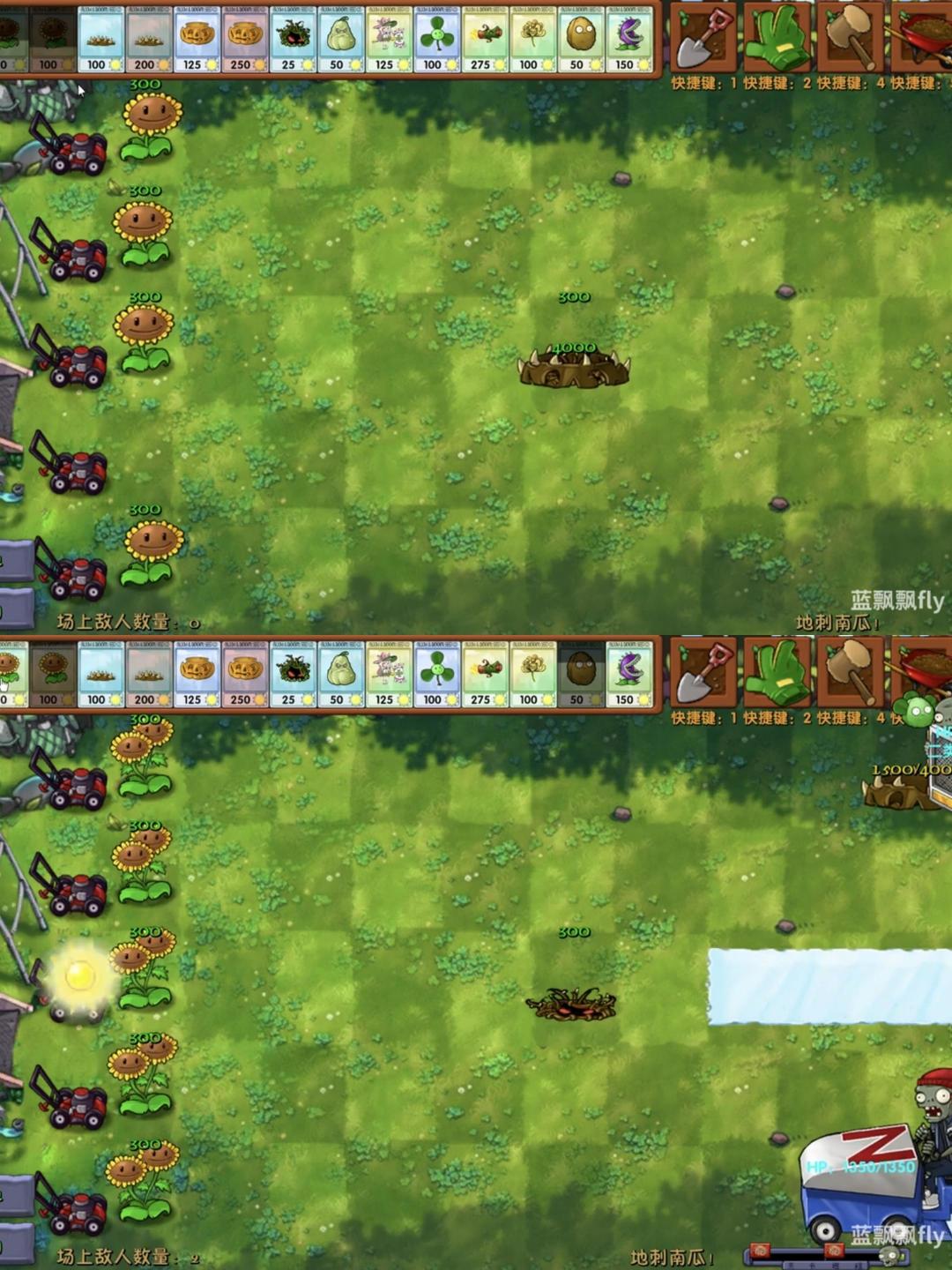 《植物大战僵尸融合版V3.9》手机版 3