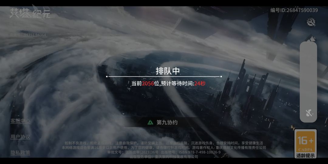 居然排队,感觉回到了十几年前 1