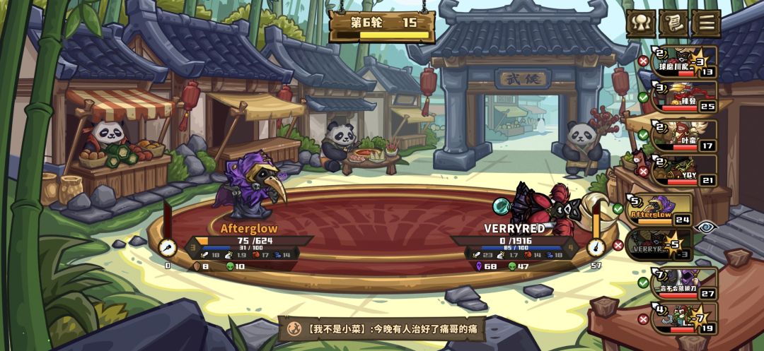 一宝选死神契约何意味 2