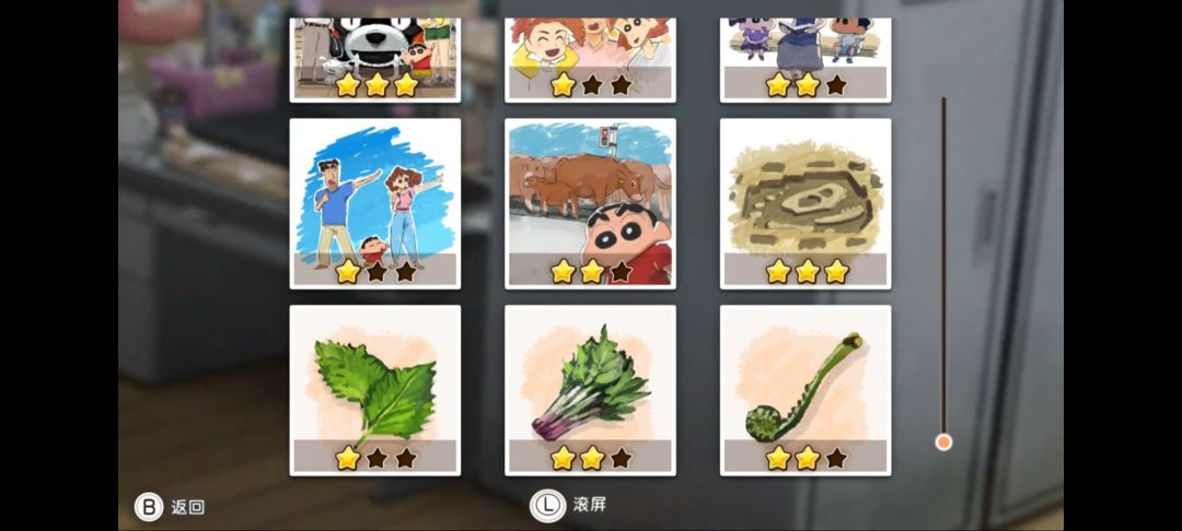 《蜡笔小新我与博士的暑假》手机端 4