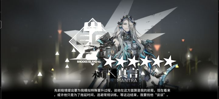 鸡精:伊西多,救我口牙!截图