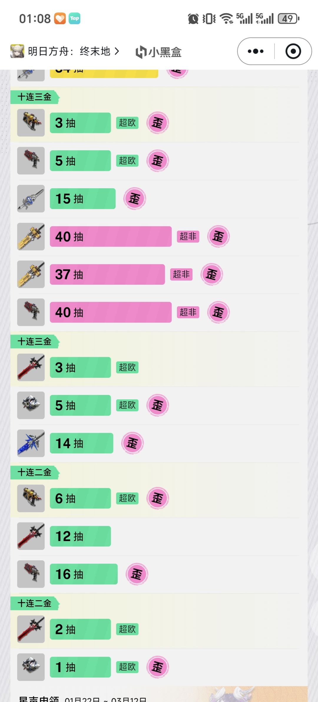 感觉到了慢慢的恶意,像被诈骗了一样 2