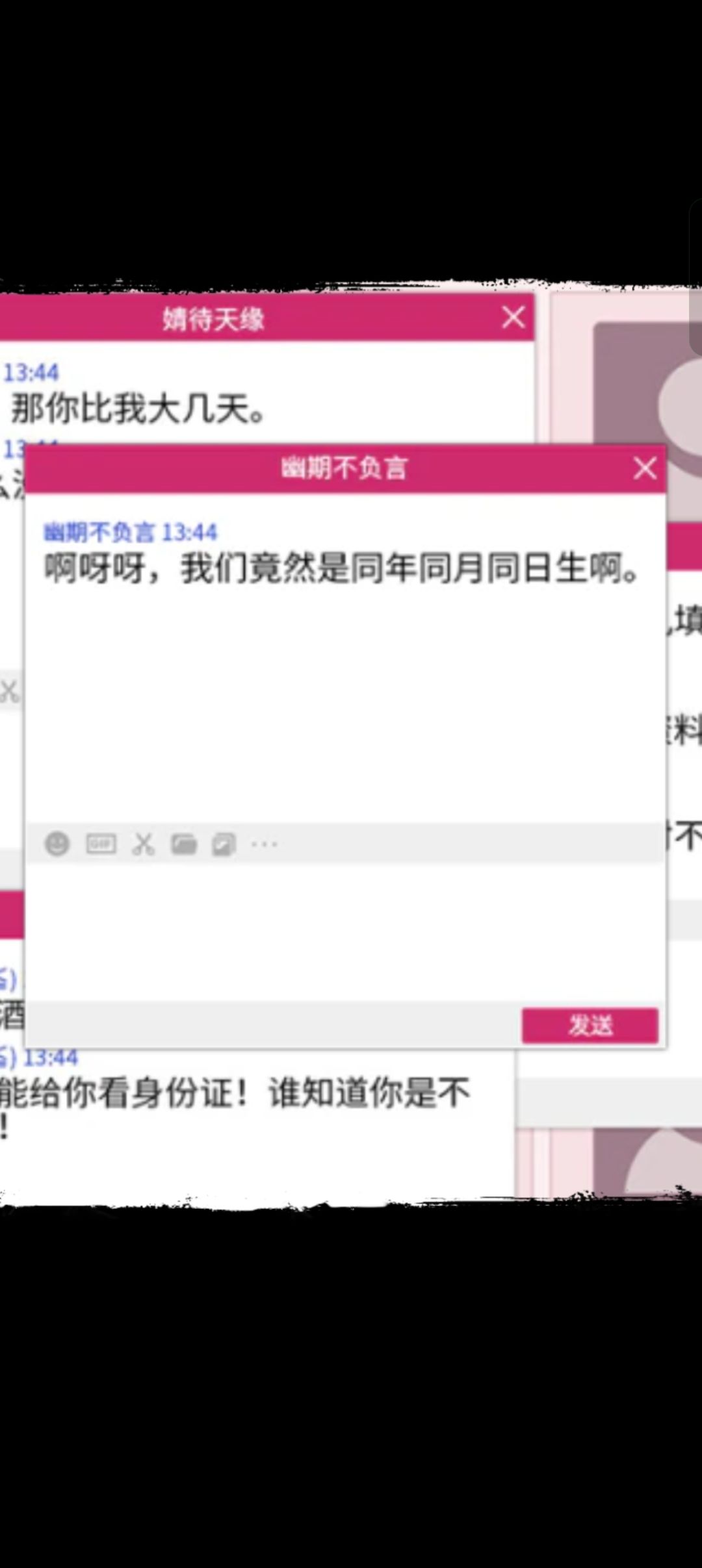 通关打卡 5