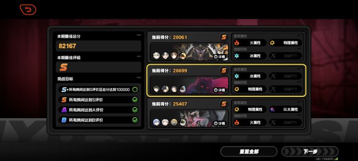 这三大虚狩还能打多久截图