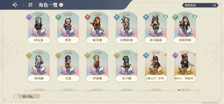 萌新求问,玩哪个好?截图