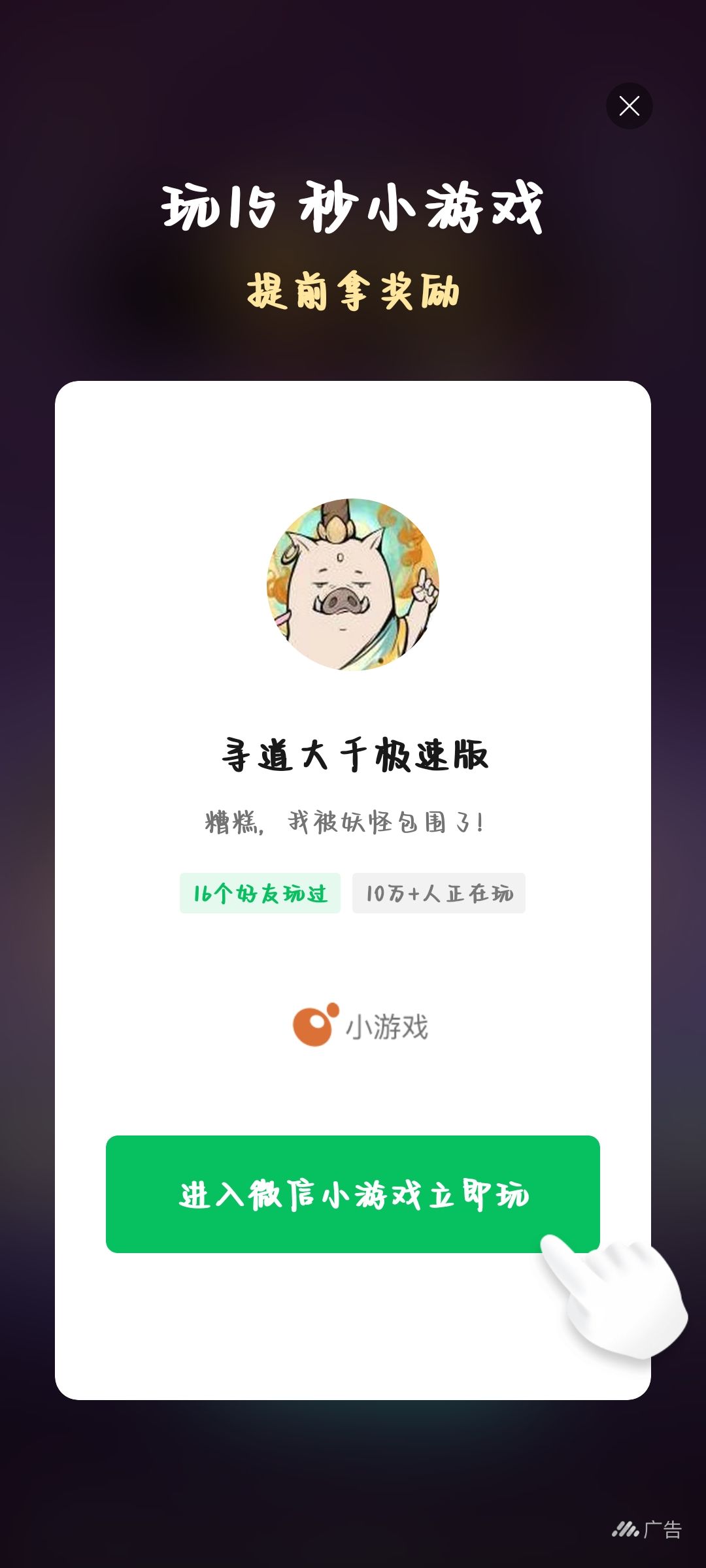这是bug吗?怎么解决? 2