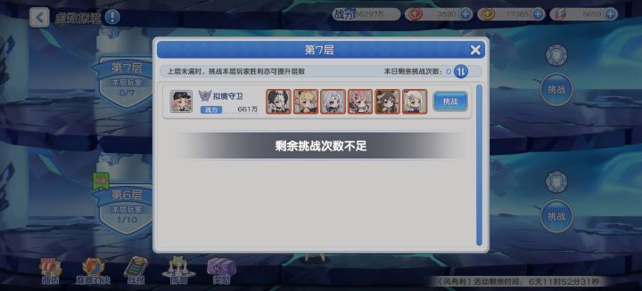 ?截图