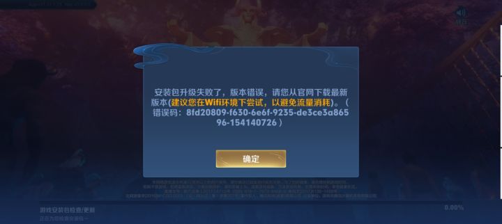 申请体验资格截图