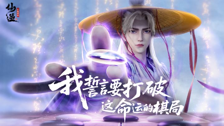仙逆超燃漫改!开局1000连抽,抽穿卡池必出天命修士?爽爆了!截图