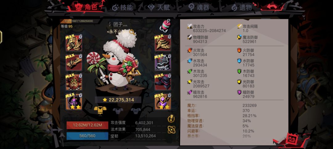 纪念 1