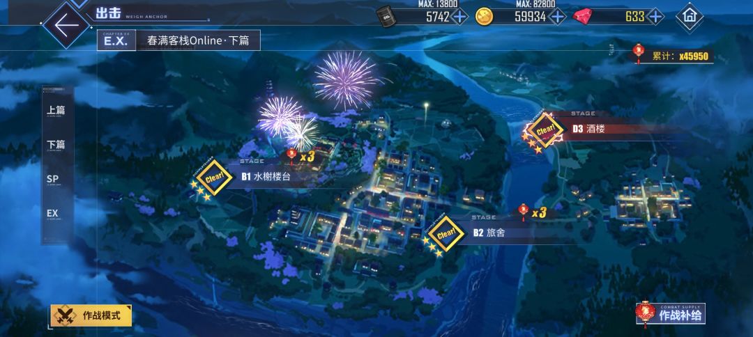 终于刷出来了！甘古特！！！！ 2