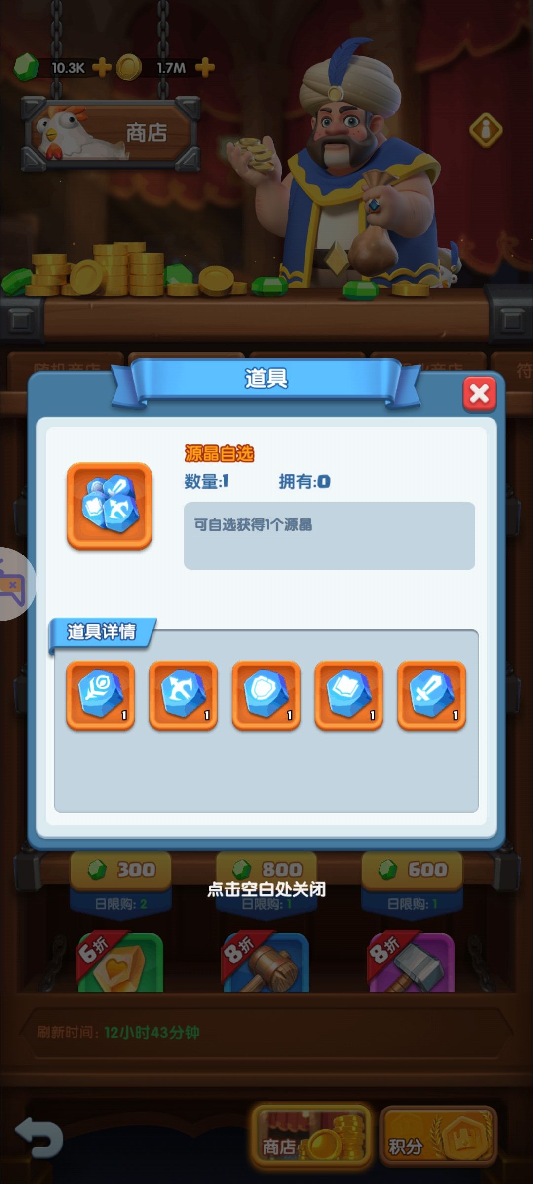 这要买不,每周 1