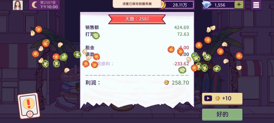 动态图片 13