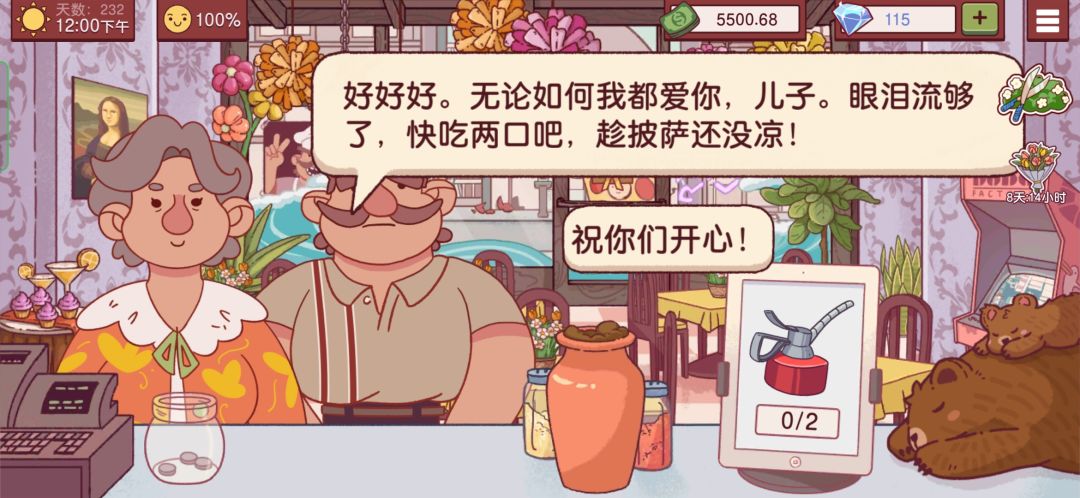 动态图片 6