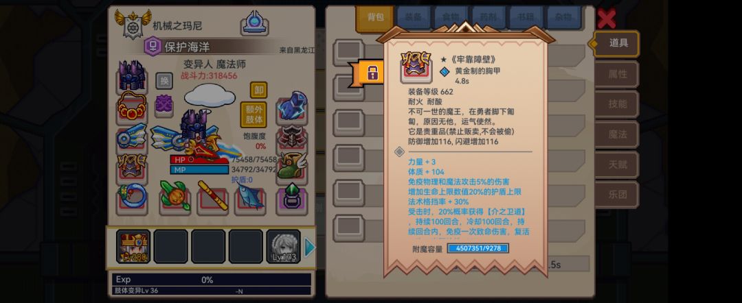 震惊!翻了一下好友列表竟然发现…… 6