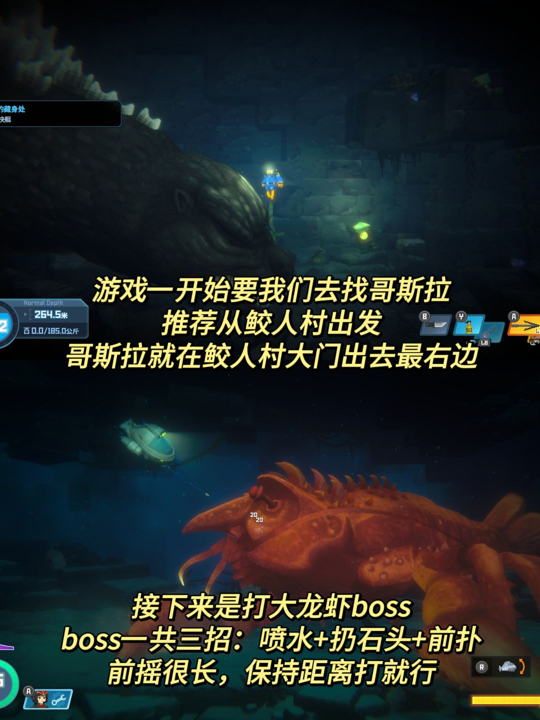 限时入库❗潜水员戴夫免费DLC活动攻略 3