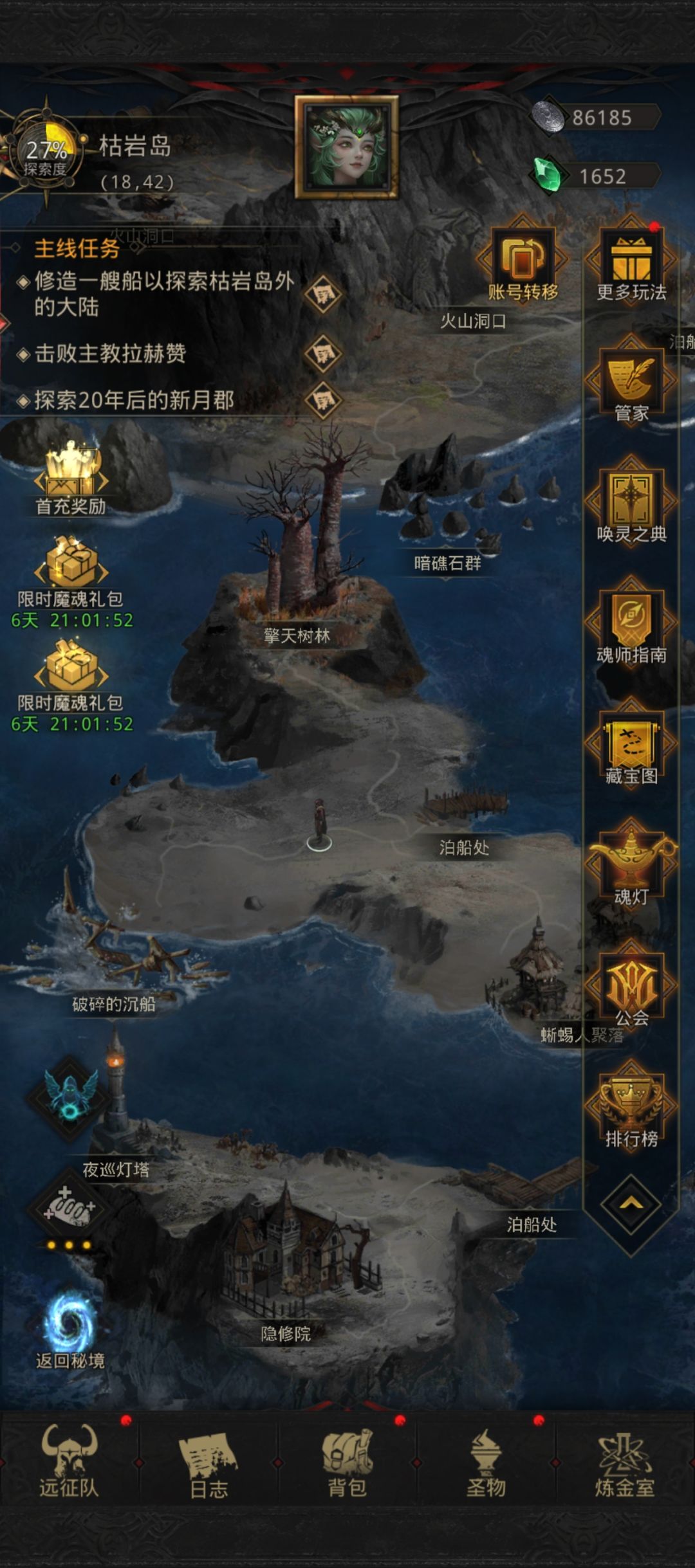 刮痧渡海成功(òωó)👍 2