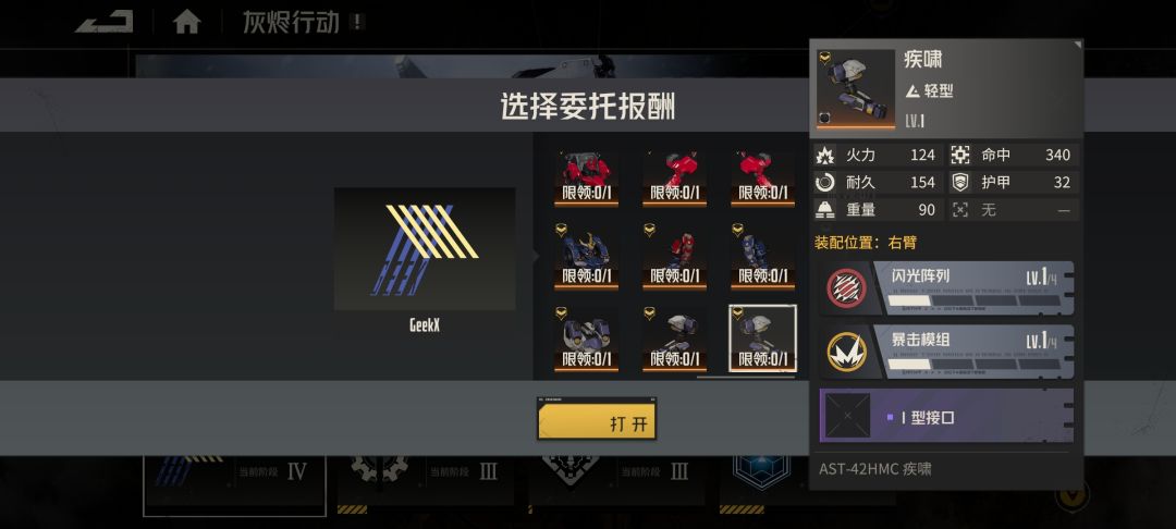 马达没有甲 2