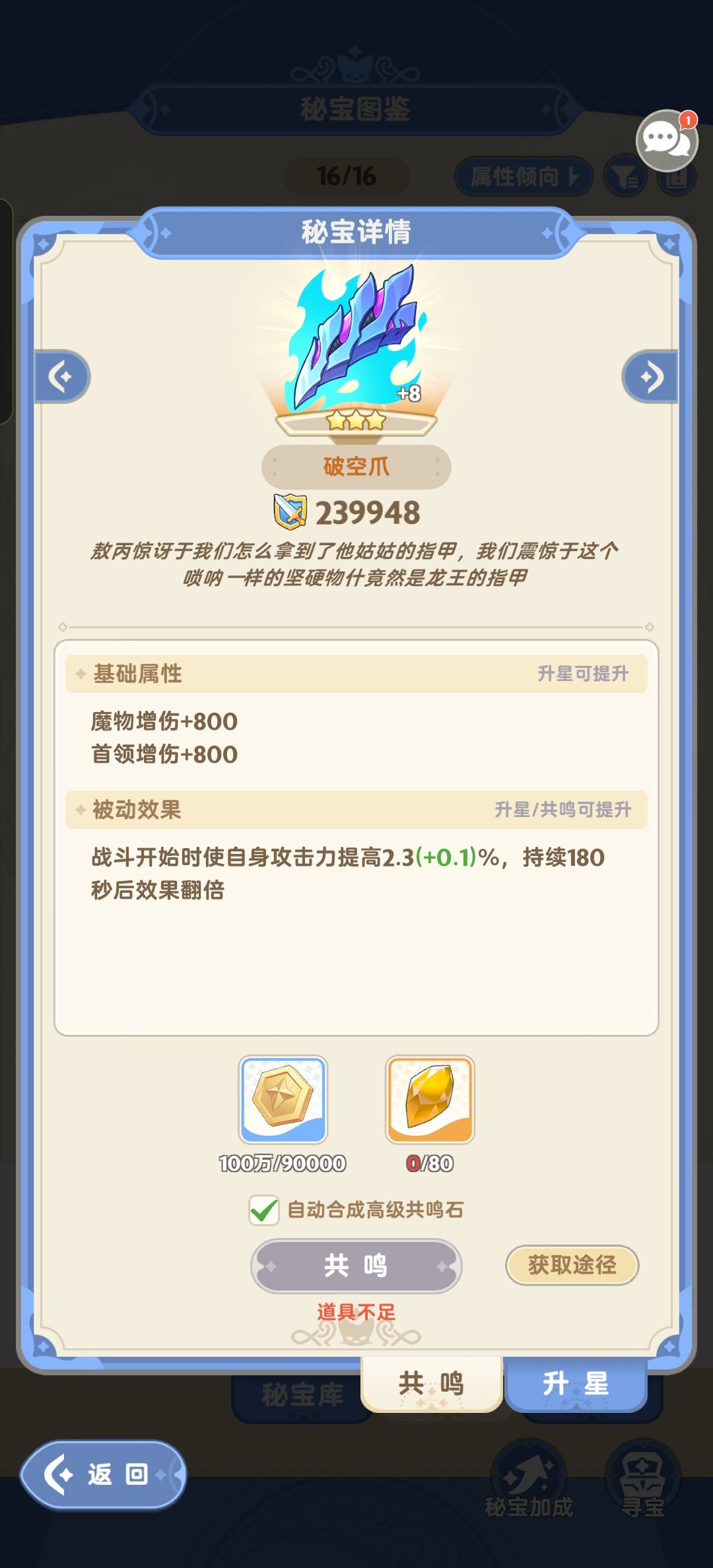 真水啊…… 1