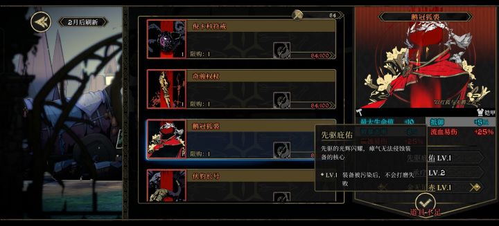 这词条还需要吗截图