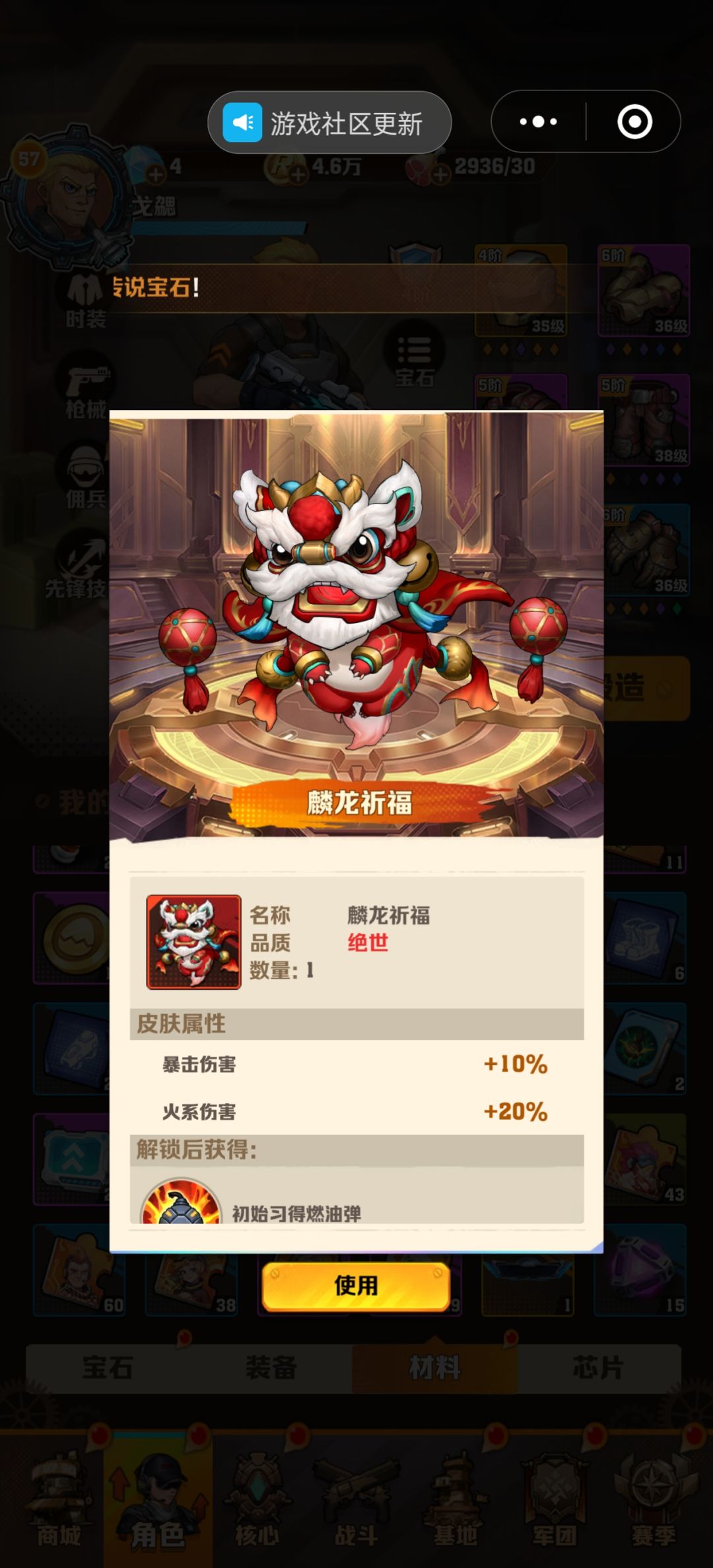 本来不想玩这个大号了 1