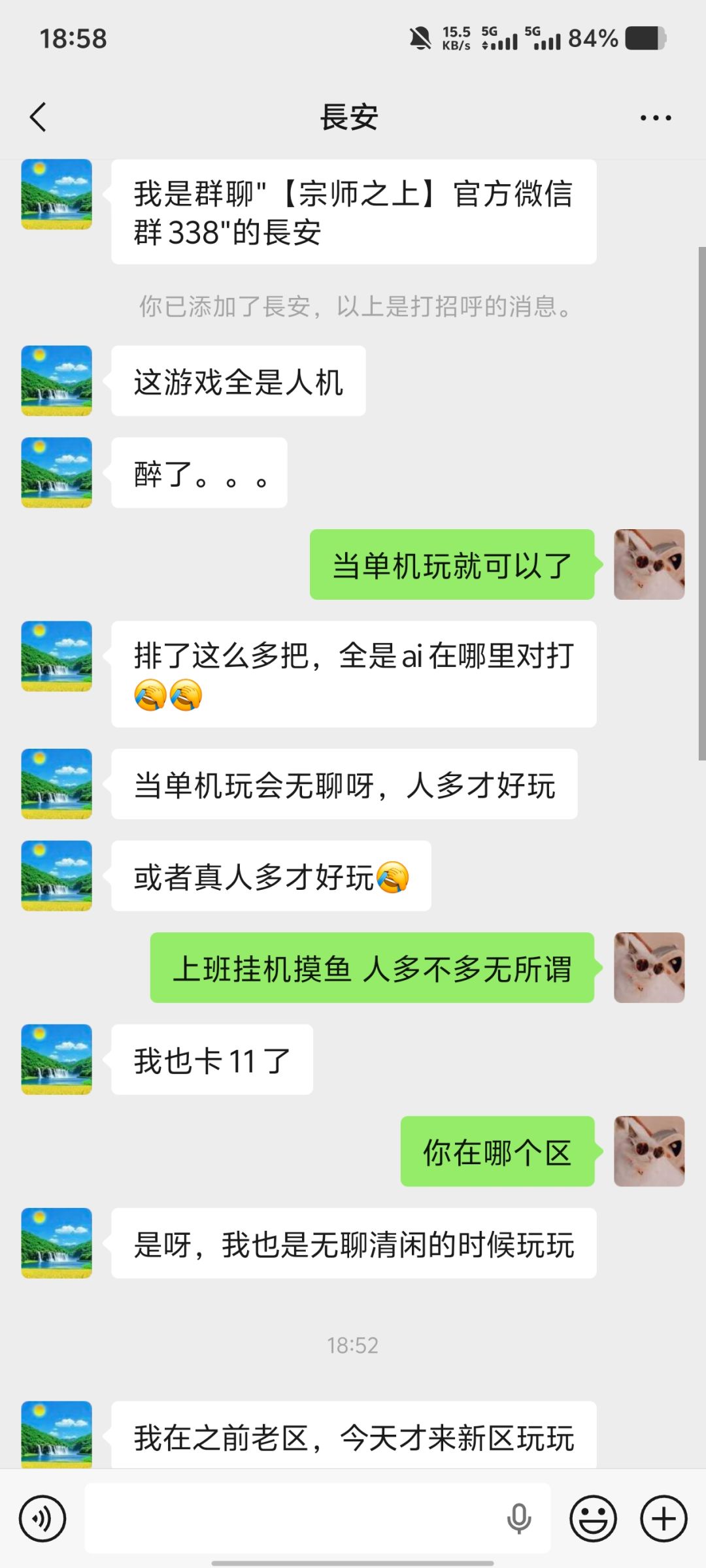 谨防诈骗 1