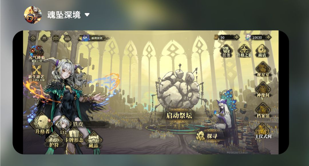 明明可以全屏 2