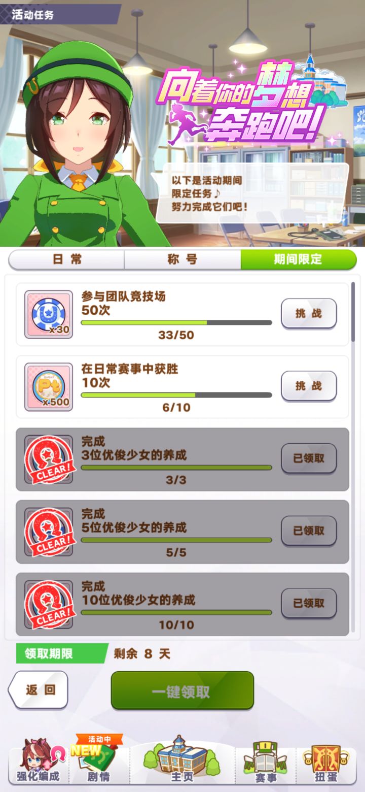 求助截图