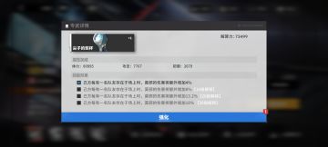 莫邪队续 专武&核心 以及一些小技巧