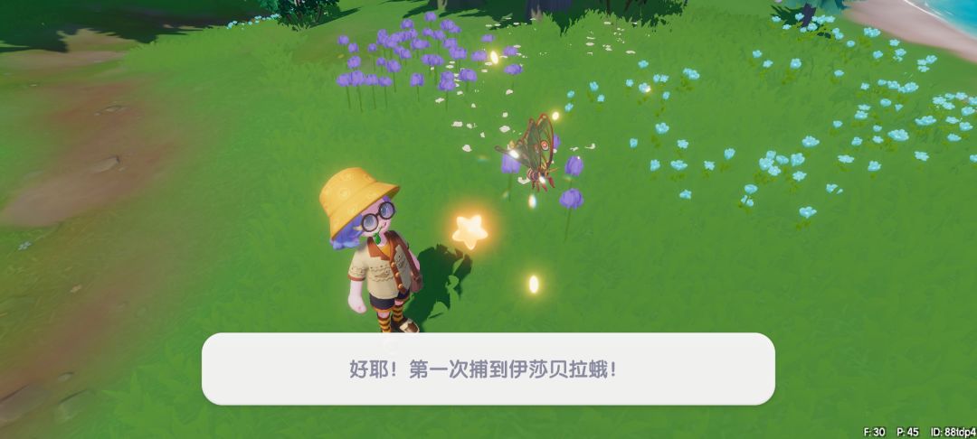 动态图片 1