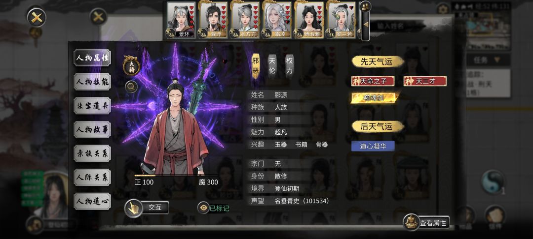 被我抓到了吧,干掉能不能获得它的噬魂剑 1