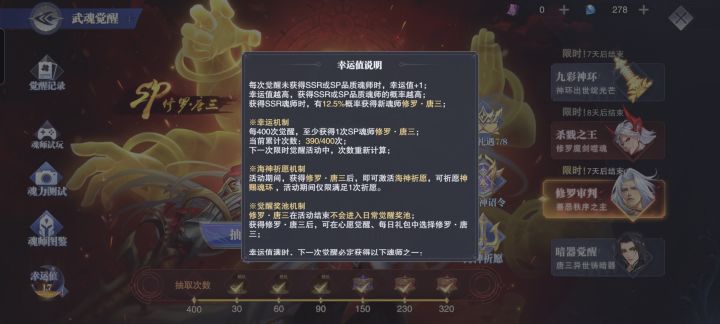 吃保底咯截图