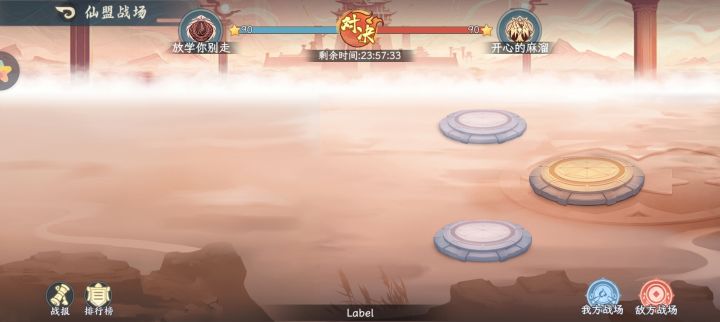 这是咋来,真的悟空了吗?截图