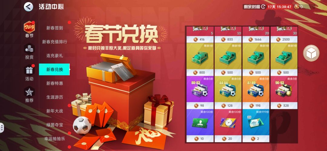 动态图片 4