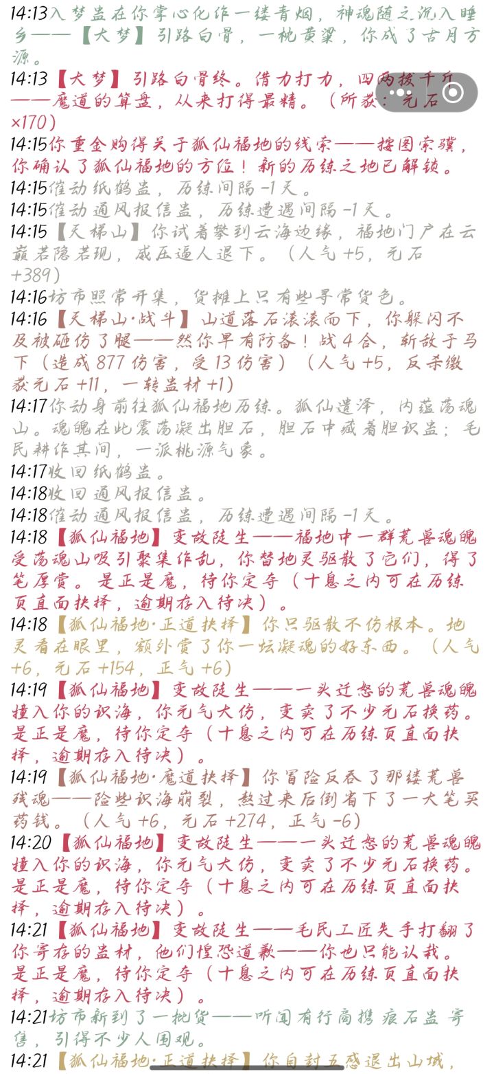 重新启动没有啊截图