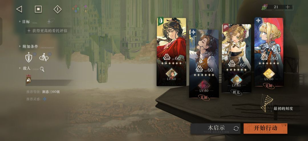 木启示这套还是好用 2