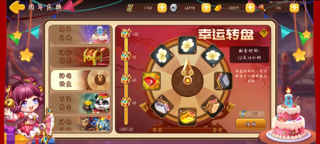 动态图片 1