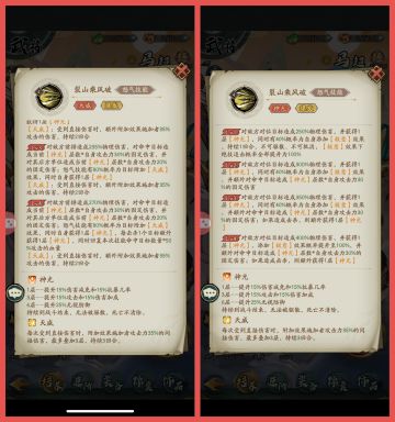 简单说一下3月11号的武将调整