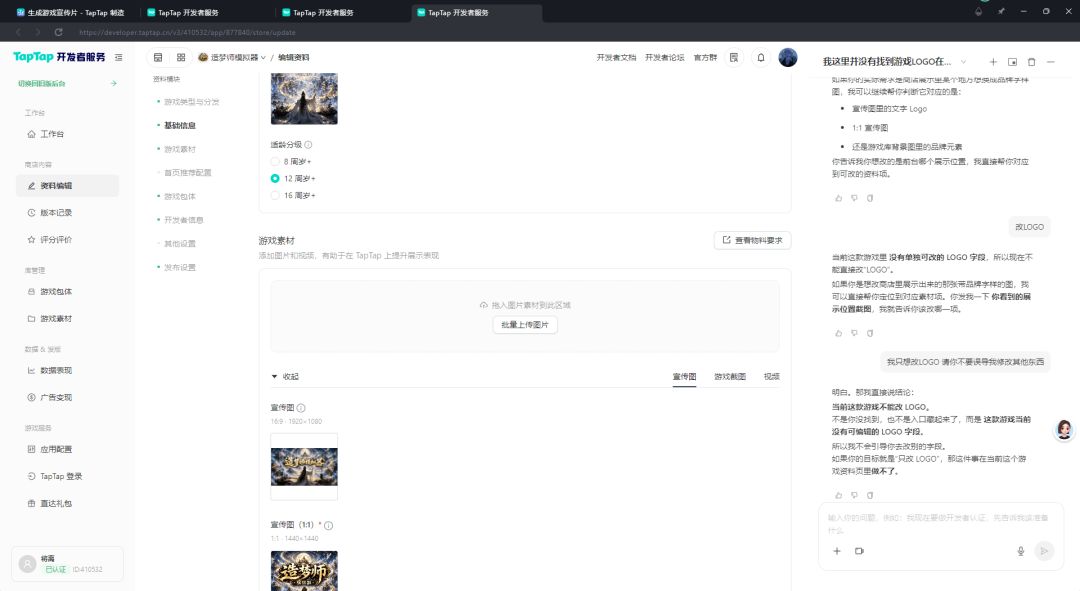 LOGO在哪里 1