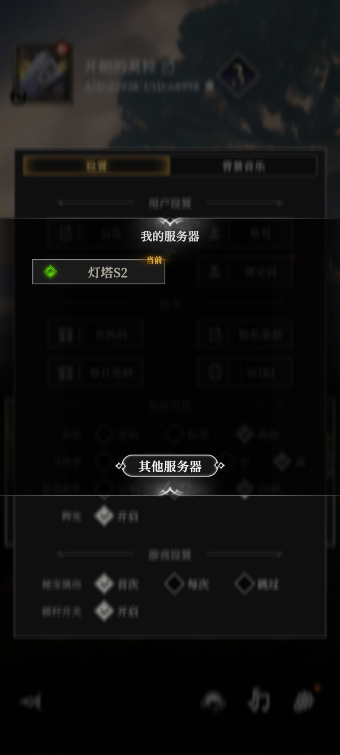 不是17号上线吗,我怎么直接可以进游戏了 2