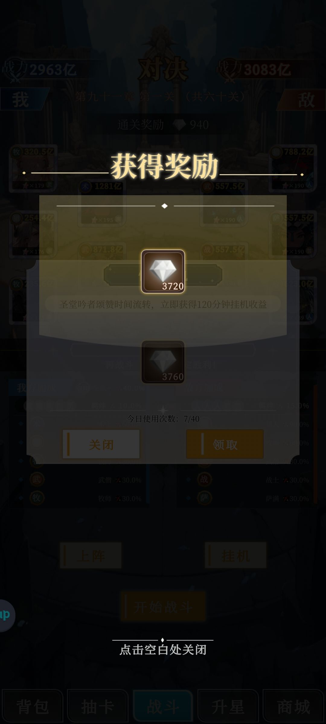 bug反馈及优化建议～ 3